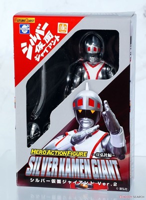 Evolution フューチャークエスト HERO ACTION FIGURE 円谷プロ編 怪獣
