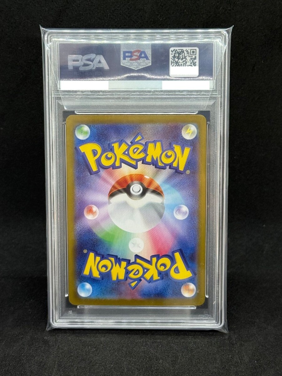 クチートPSA9 クチートPSA9 PSA9鑑定済〕MクチートEX【P】{186/XY-P}