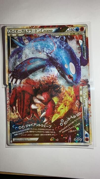 Pokemon Card Kyogre & Groudon LEGEND Holo L3 1st ED 070 071 Pokemon Card Kyogre & Groudon LEGEND Holo L3 1st ED 070 071