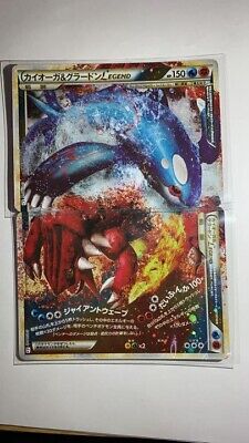 Pokemon Card Kyogre & Groudon LEGEND Holo L3 1st ED 070 071 Pokemon Card Kyogre & Groudon LEGEND Holo L3 1st ED 070 071