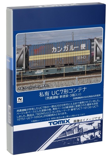 TOMIX 3185 N Gauge UC7 Container Seino Transportation New Color 1/150 N Scale | Condition: New