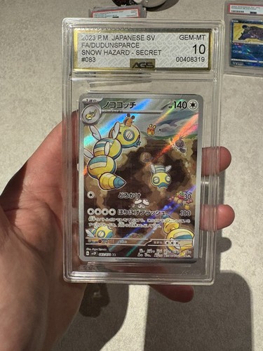 Dudunsparce 083/071 Sv2p Snow Hazard  Japanese 83 GRADE 10 #083 083 Dundunsparce