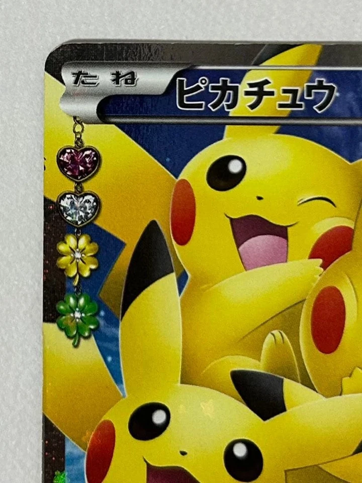 Pikachu 010/032 CP3 XY Pokekyun Collection 2016 RR SA 1st Edition Pokemon Japan - Image 2 of 4