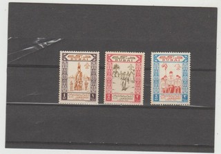 Dubai 1963 Scout Jamboree Part set MNH good condition