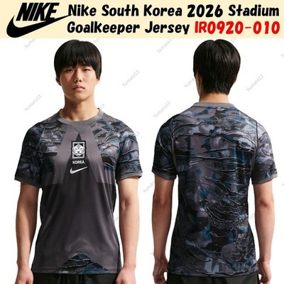 Nike South Korea 2026 Stadium Goalkeeper Jersey IR0920-010 Japan
