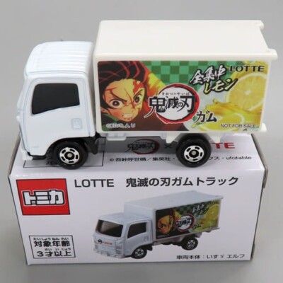 【激レア】トミカ　ロッテ 鬼滅の刃 ガム トラック　ISUZU エルフ 激レア】トミカ ロッテ 鬼滅の刃 ガム トラック ISUZU エルフ