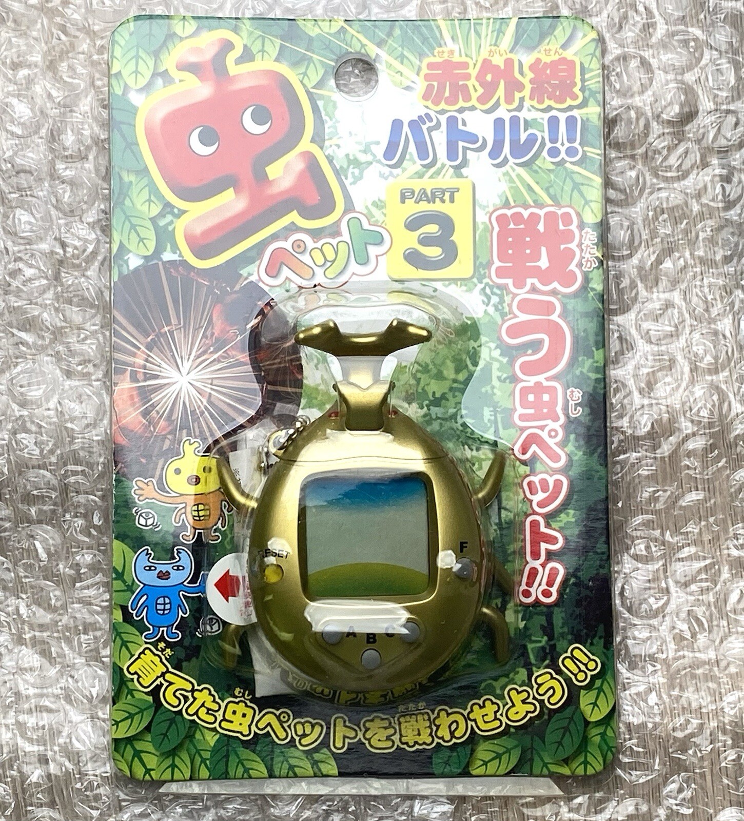 Mushi Pet Kuwagata Gold Part 3 Tamagotchi Virtual Pet Rare DEW Studio