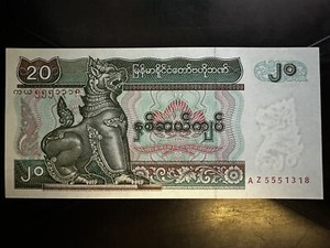 1991-98 Issue Myanmar 20 Kyats Banknote; Crisp, Uncirculated - NT1588