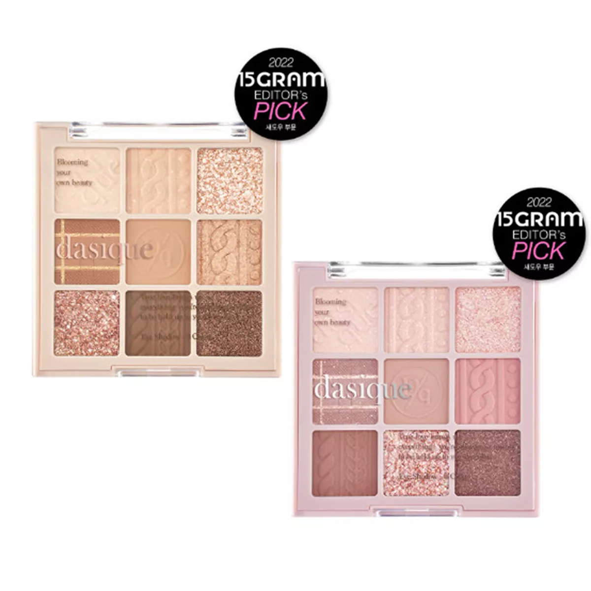 Dasique deals
