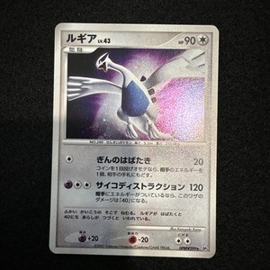 Lugia Dpbp 299 | eBay
