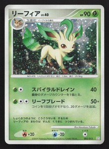 Leafeon Lv X Japanese | eBay