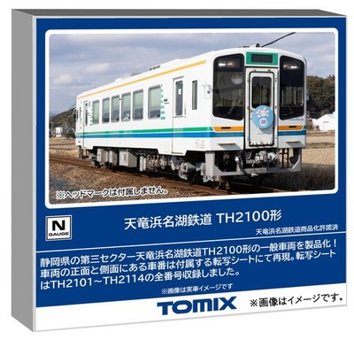 TOMYTEC TOMIX N Spur Tenryu Hamanako Railway TH2100 Dieseltriebwagen Modell 862
