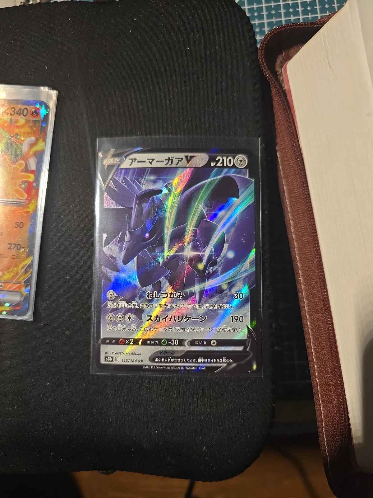 Corviknight V RR 115/184 S8b VMAX Climax Japanese Pokemon TCG Card