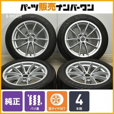 JDM Very Groove Toyota A90 supra genuine 17in 7.5J +24 8.5J +26 PCD112 No Tires