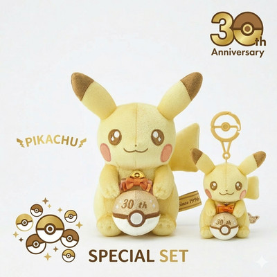 Pokemon 30th Anniversary Pikachu Plush Mascot Set Japan Center