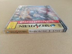 Golden Axe The Duel Sega Saturn SS NTSC-J Factory Sealed Japan Import Brand New