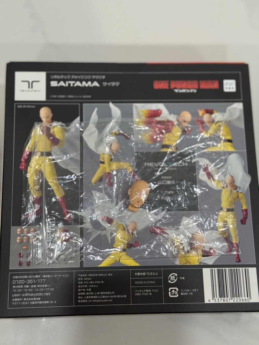 （未開封）REVOLTECH YAMAGUCHI タチコマEX ver3体セット 未開封）REVOLTECH YAMAGUCHI タチコマEX ver3体セット 未開封