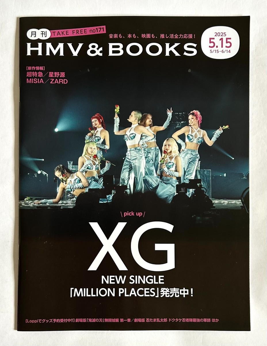 XG Perfume HMV & BOOKS MONTHLY FREE MAGAZINE May 2025 BAWDIES MIKA