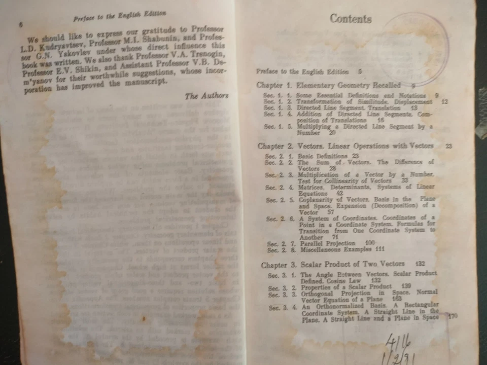 Vector Algebra by P. Gusyatnikov Mir Publishers Moscow 1988 - Image 4 of 4