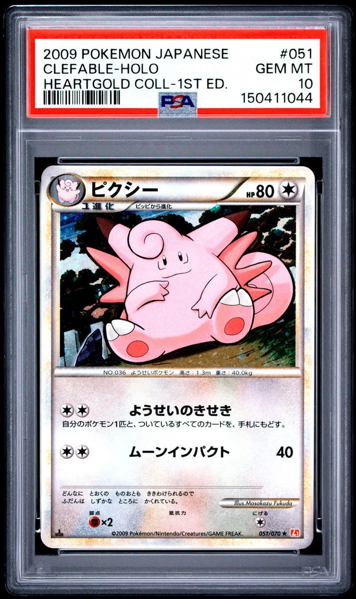 Pokémon TCG Professional Sports Authenticator (PSA) Holo Rare