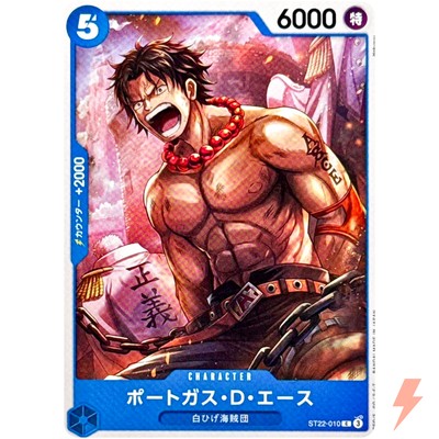 エース　SP Portgas D. Ace ST22-010 C Stard Deck EX (Ace & Newgate) ONE PIECE