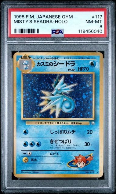 Pokemon Swirl Japanese Misty's Seadra Rare Holo PSA 8, Gym Series