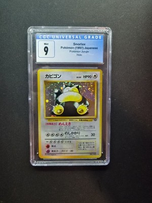 Pokemon TCG PSA Cgc 9 SNORLAX-HOLO JUNGLE 143 - JP JPN JAPAN JAP