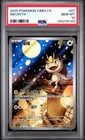 2025 POKEMON SIMPLIFIED CHINESE CBB3 C-GEM PACK VOL 3 #07 MEOWTH PSA 10