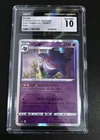 Gengar 023/071 CGC 10 Gem Mint Japanese Pokemon Holo Card 2022 Dark Phantasma