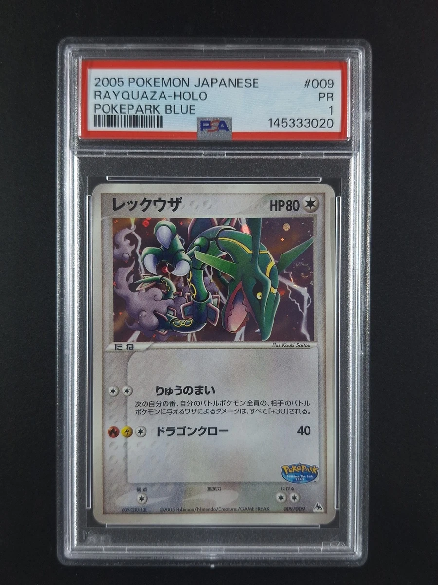 Preços baixos em Rayquaza Pokémon TCG jogos de cartas