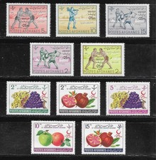 Vintage 1961 Lot Of 1 AFGHANISTAN Scott #'s B37-41, B42-6 MNH Fruit, Sports