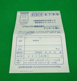 SNK Real Bout Fatal Fury 2 NEO GEO ROM AES Retro Fighting Game Japan