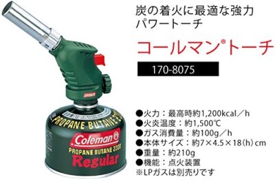 Coleman Torch Coleman Torch Powerful Camping 1708075NEW | eBay