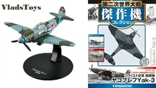 DeAgostini 1/72 Yakovlev Yak-3 Soviet Hero Gen Georgiy Zakharov 303rd IAD #32