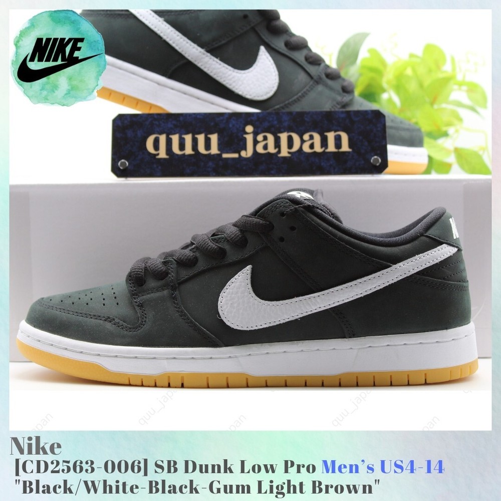 Nike SB Dunk Low Pro Black/White-Black-Gum Light Brown CD2563-006 Men's US4-14