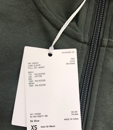 Uniqlo U Dry Sweat Full Zip Track Jacket Men's X-Small BNWT Lemaire - Picture 2 of 3