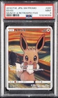 2018 POKEMON JPN SM PROMO MUNCH: A RETROSPECTIVE #287 EEVEE PSA 9