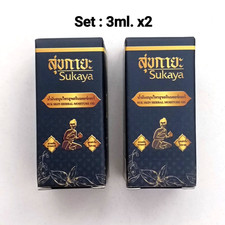 Oil herbal massage sukaya Thai aroma original muscle relax Cooling 3ml x2