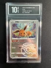 CBB2C 01 04 /15 - POKEBALL Gem Pack Vol 2 - NM Eevee Pokemon Pyxis10