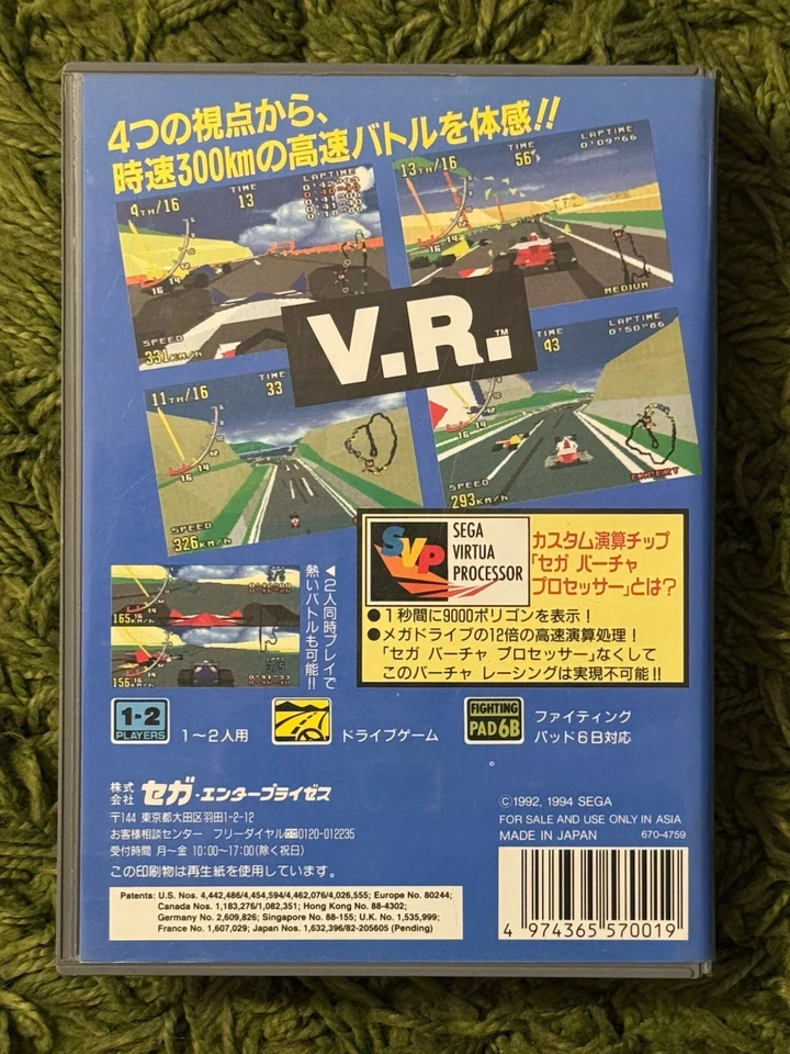 Virtua Racing SEGA MegaDrive NTSC-J JAP Import CIB LIKE new! Tested Working - Immagine 2 di 4