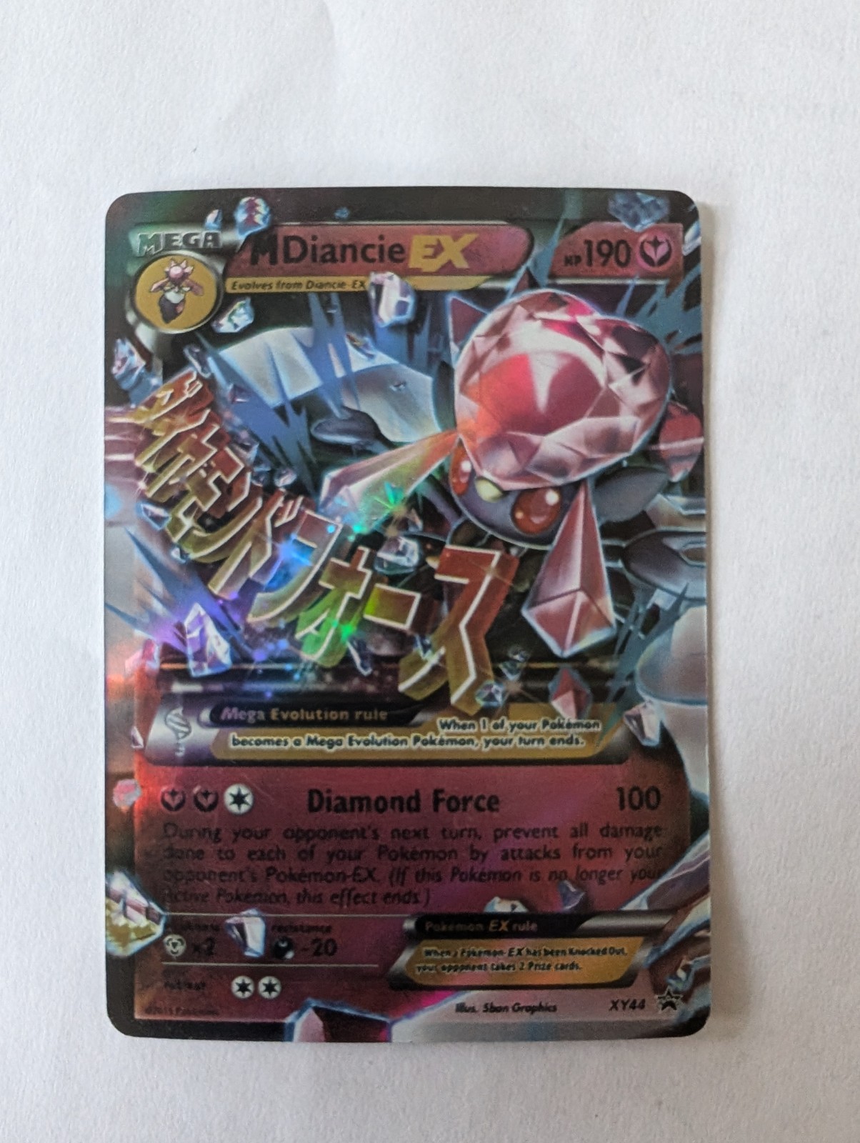 2015 POKEMON BLACK STAR PROMO M/MEGA DIANCIE EX #XY44 HOLO 
