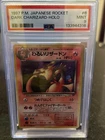 Pokémon TCG Dark Charizard Holo Rare Card Japanese Edition 1997 PSA 9 #006