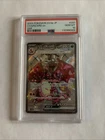 2023 POKEMON JPN SV4A - SHINY TREASURE EX SSR #331 CHARIZARD EX PSA 10