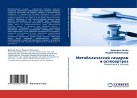 Dmitrij Lahin (U. A.) | Metabolicheskij Sindrom I Osteoartroz | Taschenbuch