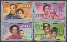 Timbres Cinéma Hong Kong Chine 973/6 ** année 2001 (58462BS)