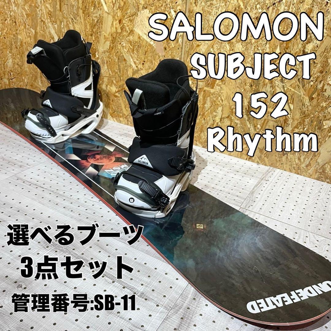 サロモン サブジェクト152cm メンズスノーボード