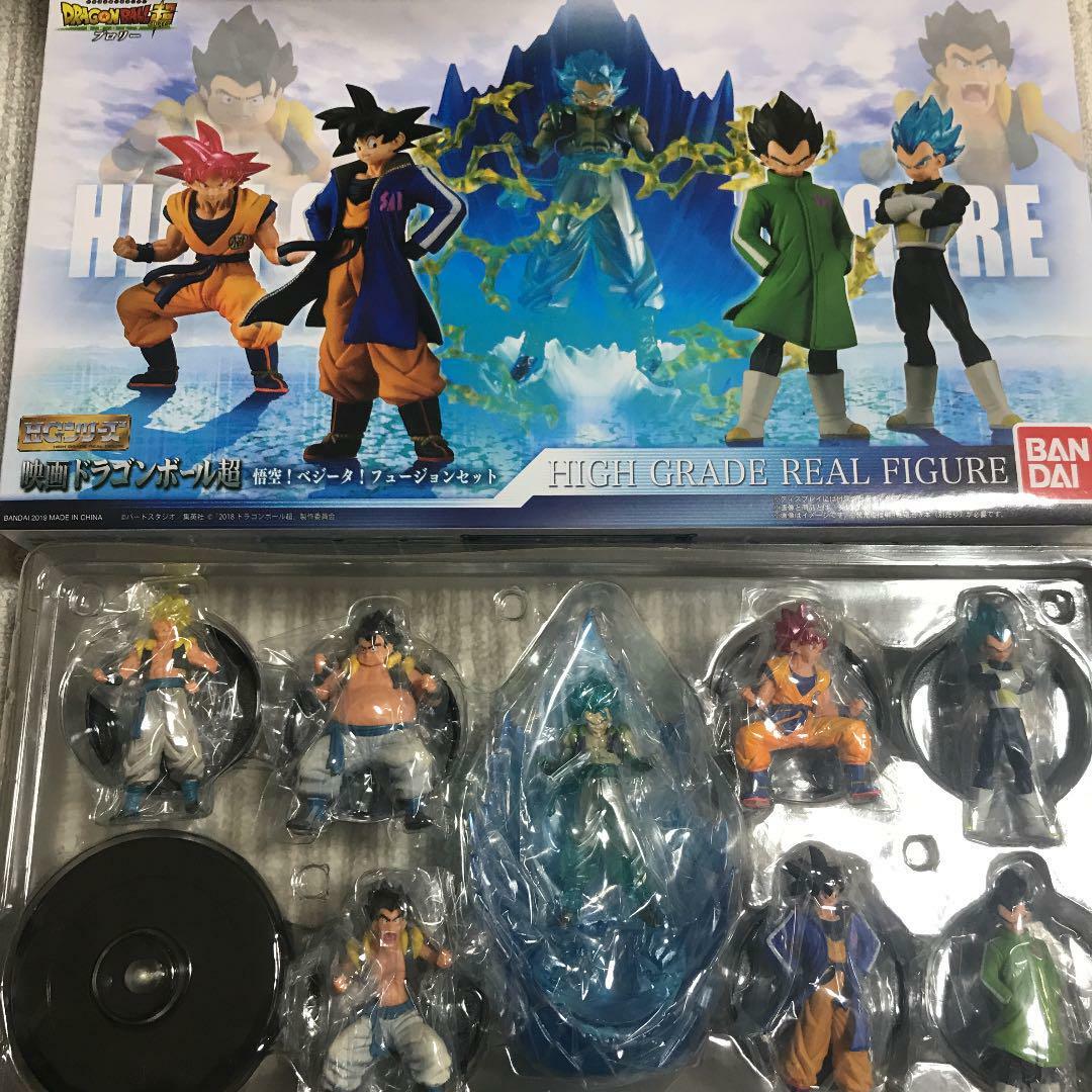 HG Movie Dragon Ball Super Goku Vegeta Fusion set of 8 figures