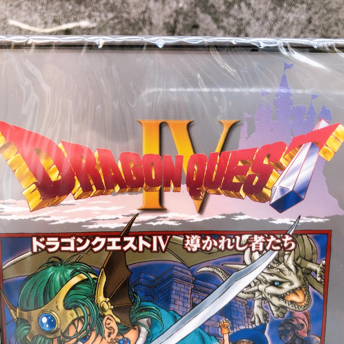 Playstation Dragon Quest IV 4 PS1 ENIX Sony Game Sealed New | eBay