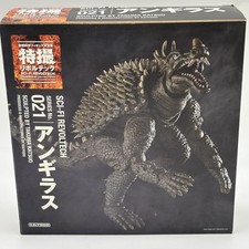 Scifi Revoltech 21 Anguirus Godzilla Kaiyodo Action Figure Destroy All Monsters