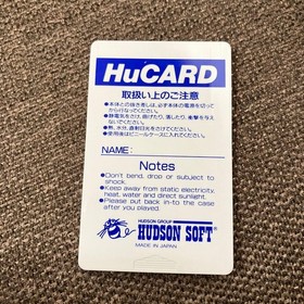 PC Engine Hu Momotaro Legend Gaid1 Japan q2